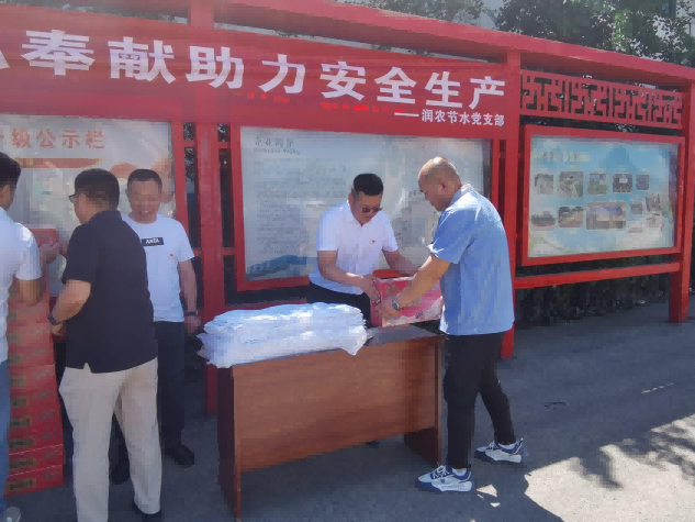 润农节水 润农节水