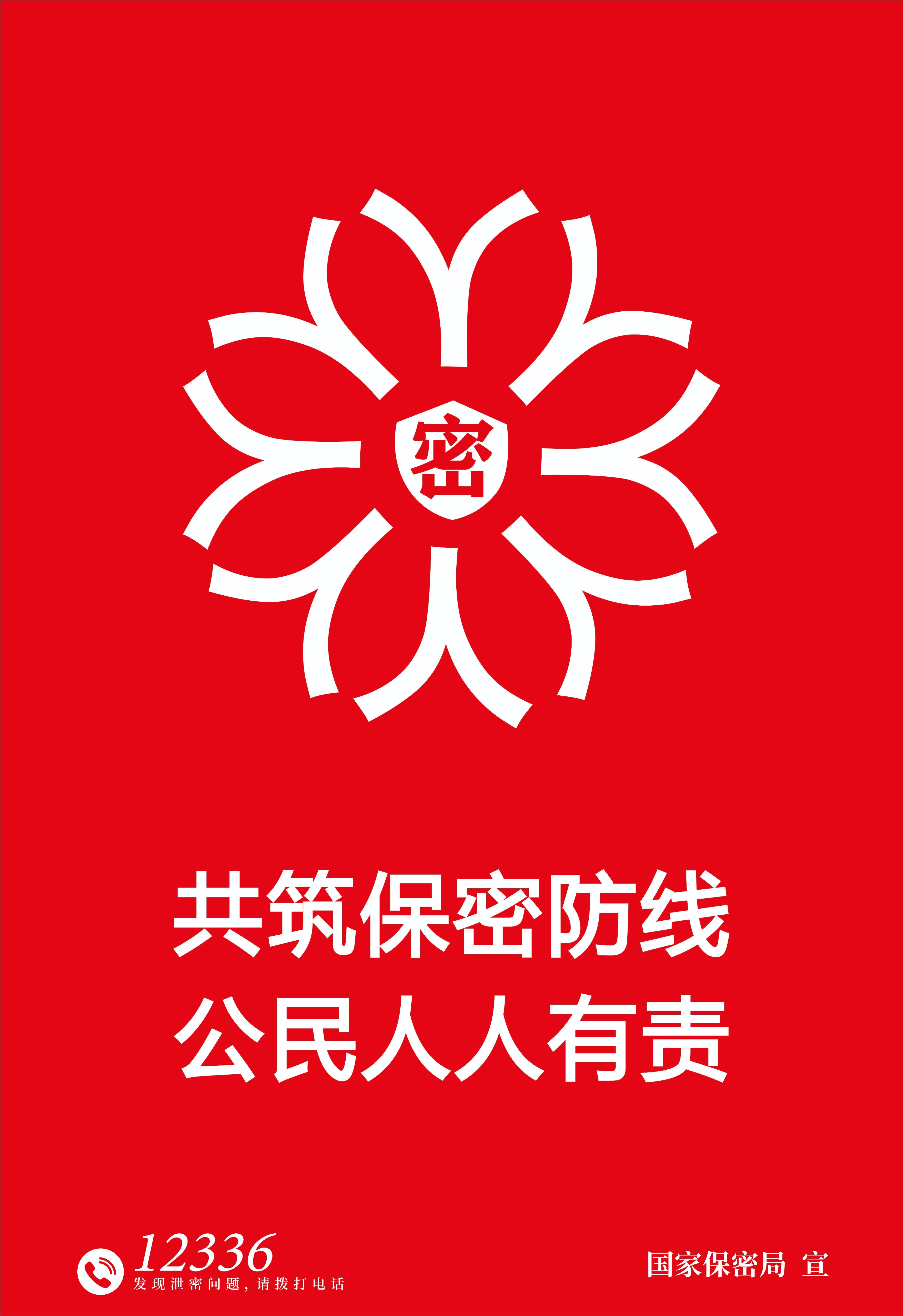 润农节水